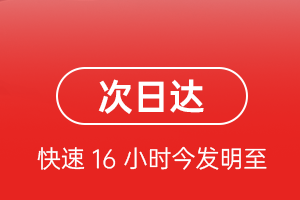 德宏航空货运航空货运 航空货运
